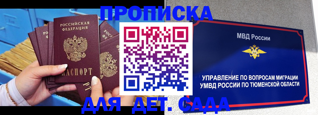 форма 3 в Катайске