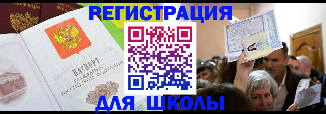 форма 3 в Катайске